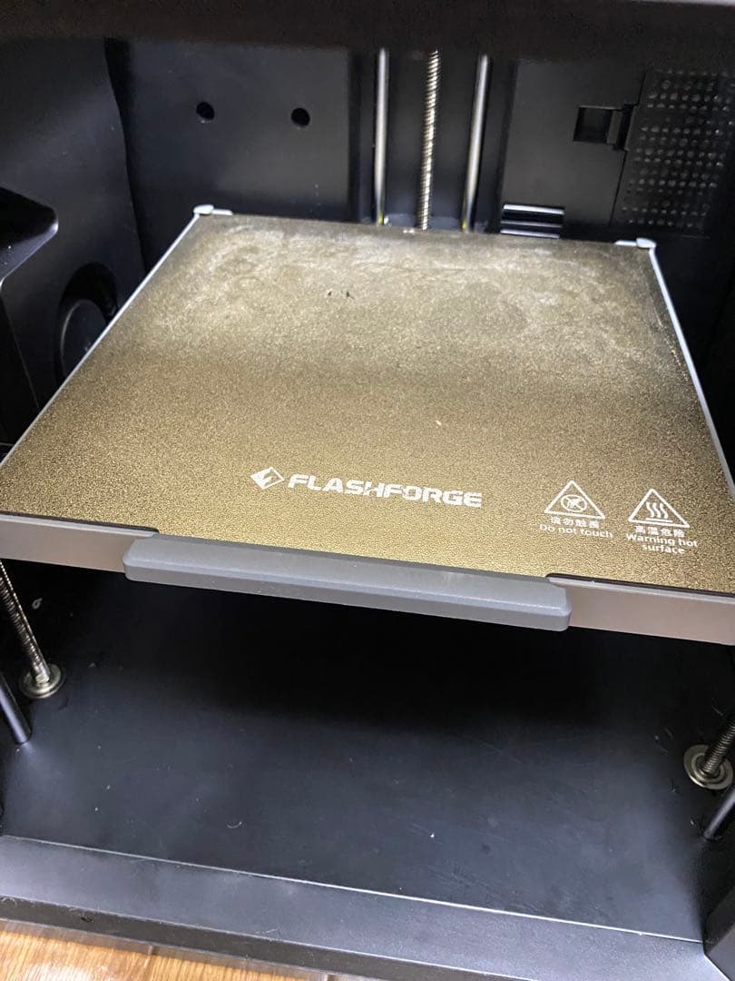 Flashforge Adventurer 5M Pro 3Dプリンター