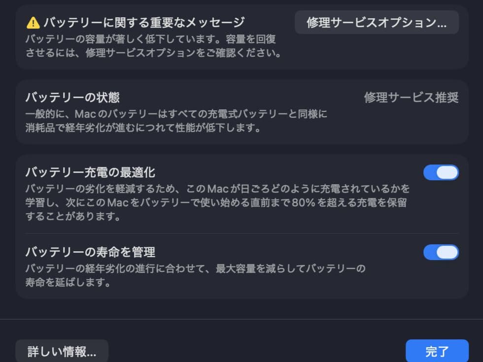 Apple MacBook Pro 13インチ 2020 intel