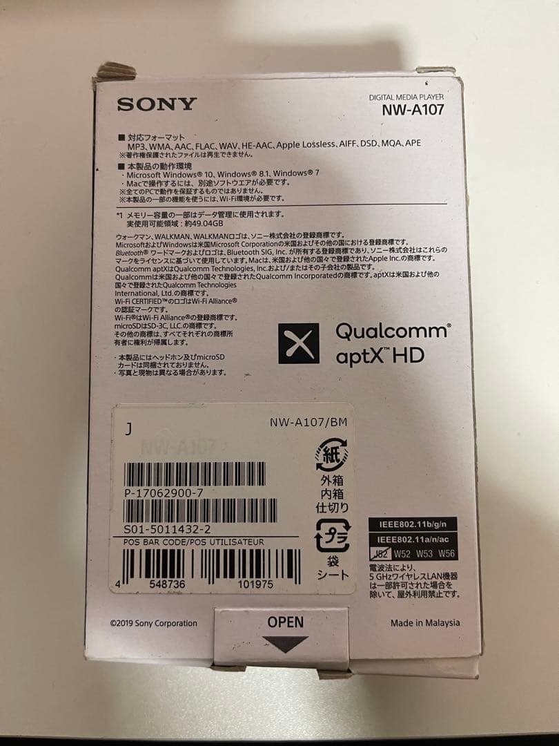 SONY NW-A107 デジタルオーディオプレーヤー 64GB