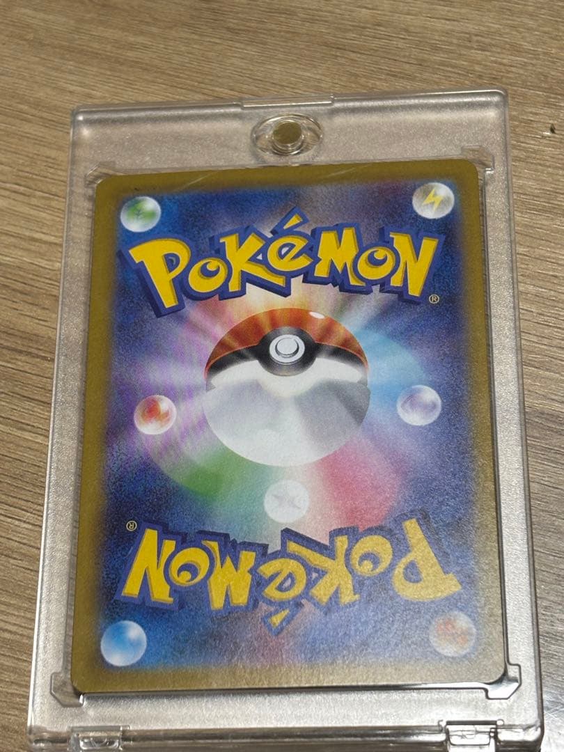 オドリドリ EX 190HP フェアリータイプ