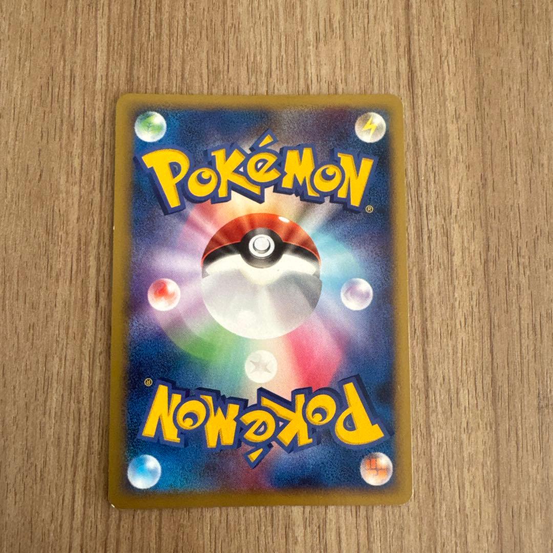 ピカチュウ PROMO DPプロモーションカード 100/DP-P