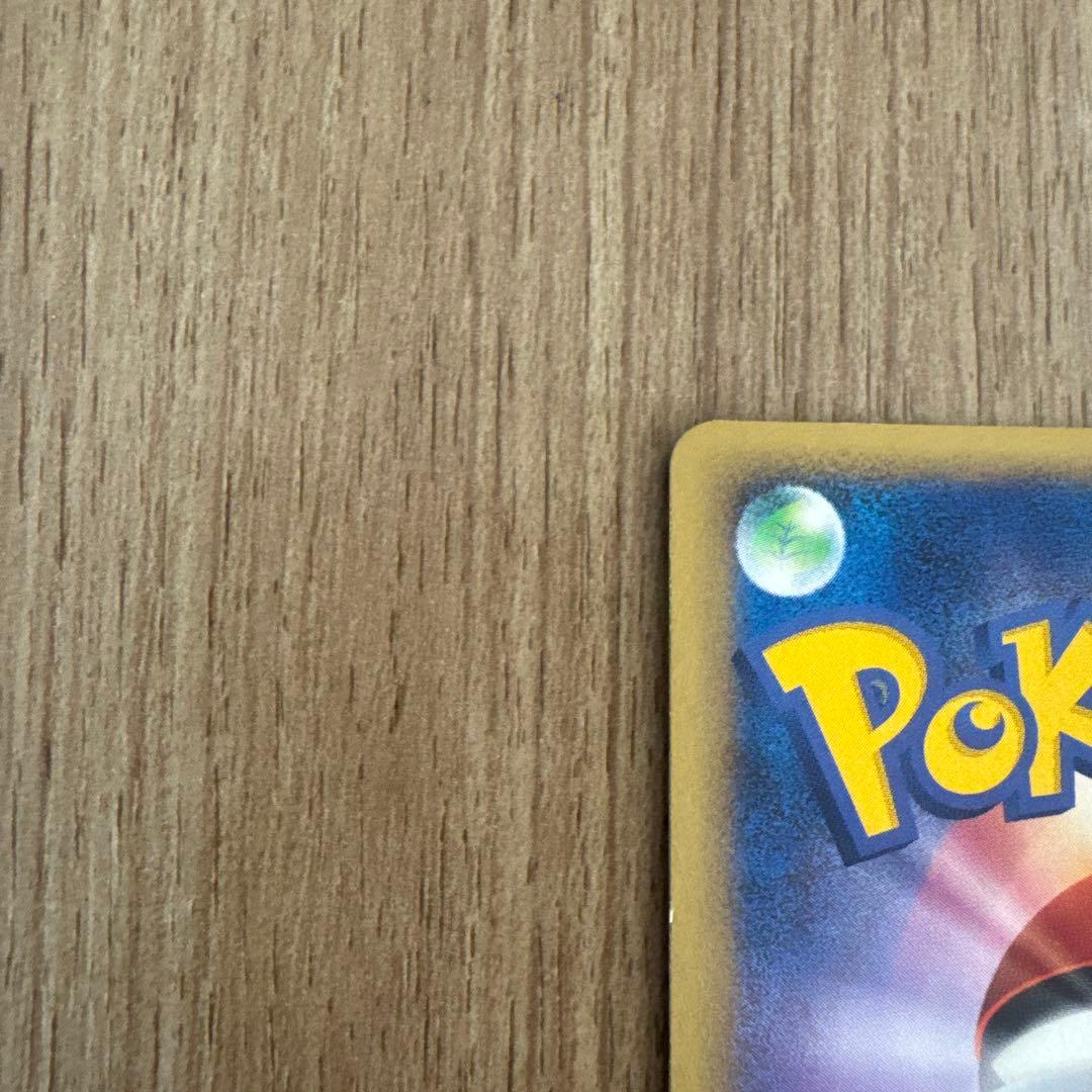 ピカチュウ PROMO DPプロモーションカード 100/DP-P