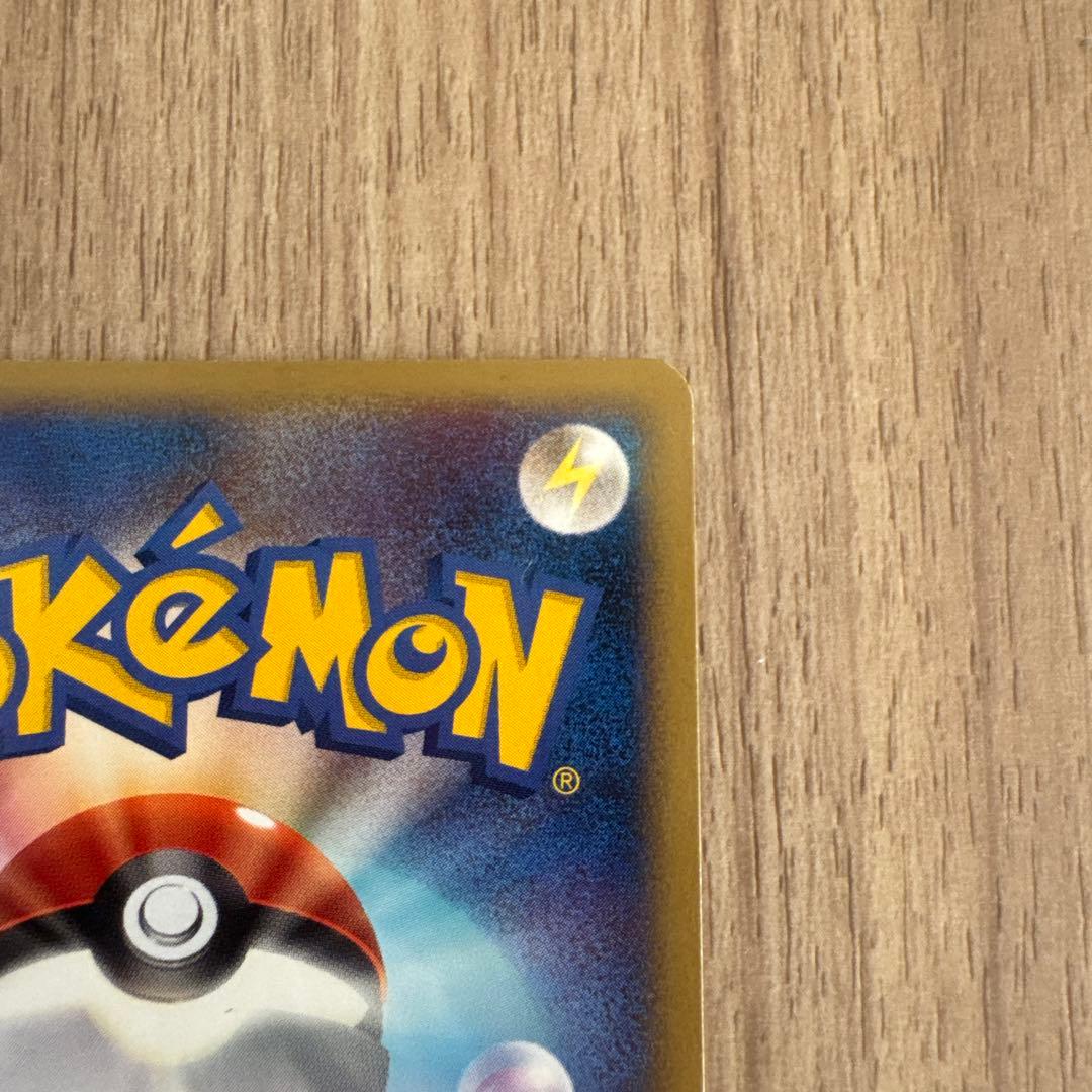 ピカチュウ PROMO DPプロモーションカード 100/DP-P