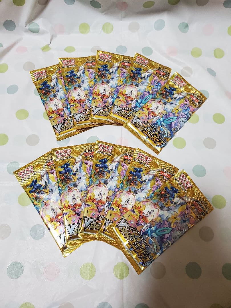 ポケモンカードゲーム VSTARユニバース10パックセット