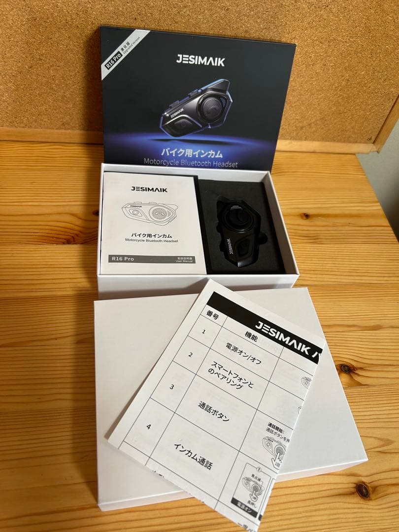 JESIMAIK バイクインカムR16Pro Bluetoothヘッド2台セット