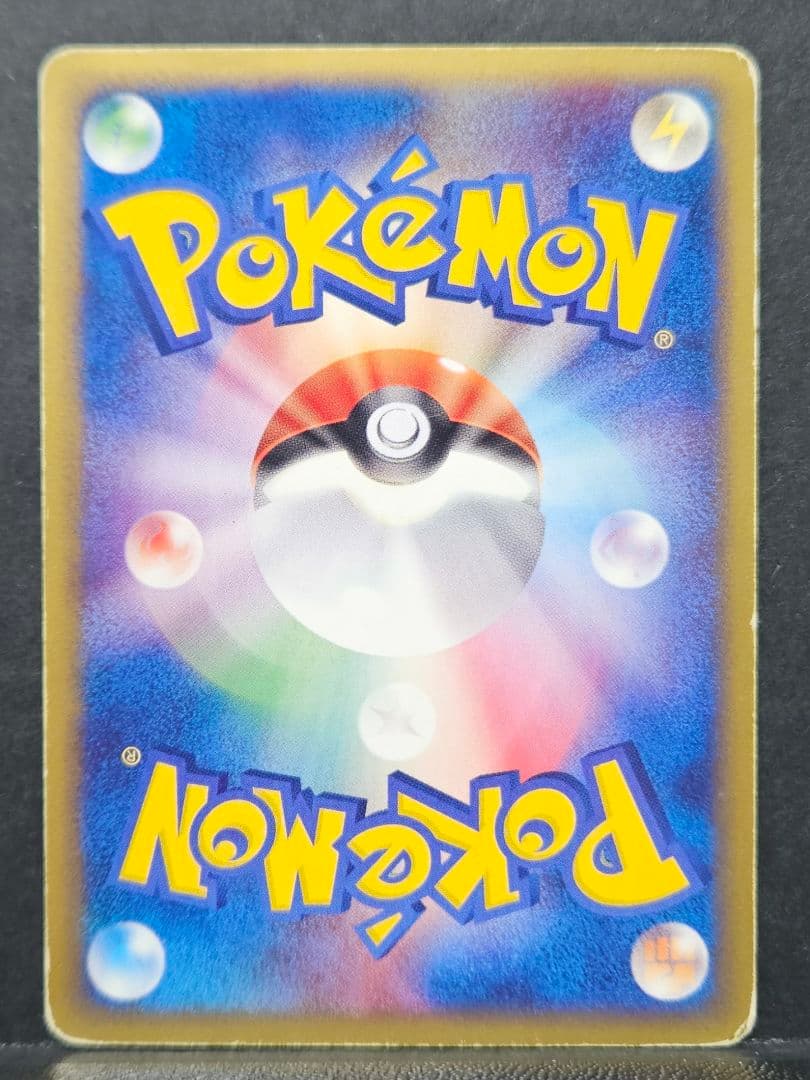 ミュウツー ex 第1弾拡張パック 026/055