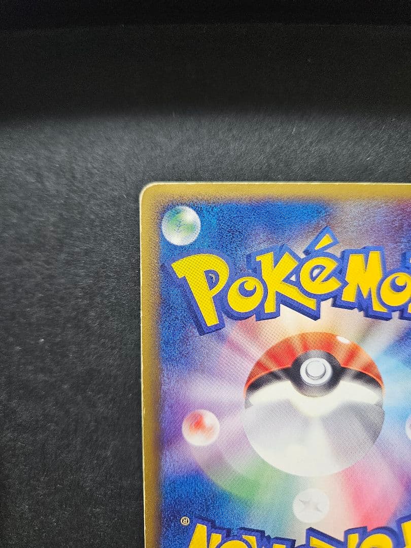 ミュウツー ex 第1弾拡張パック 026/055