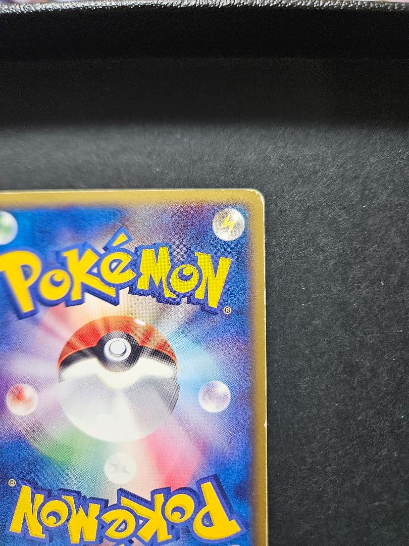 ミュウツー ex 第1弾拡張パック 026/055