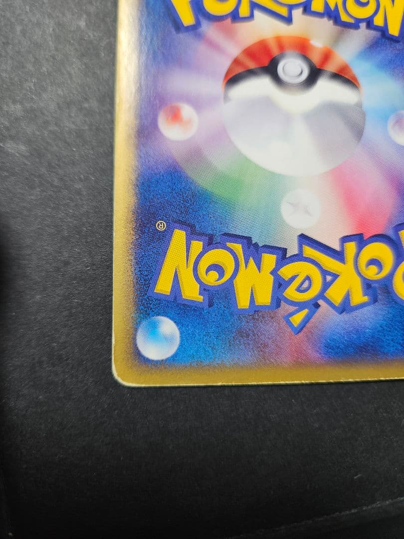 ミュウツー ex 第1弾拡張パック 026/055