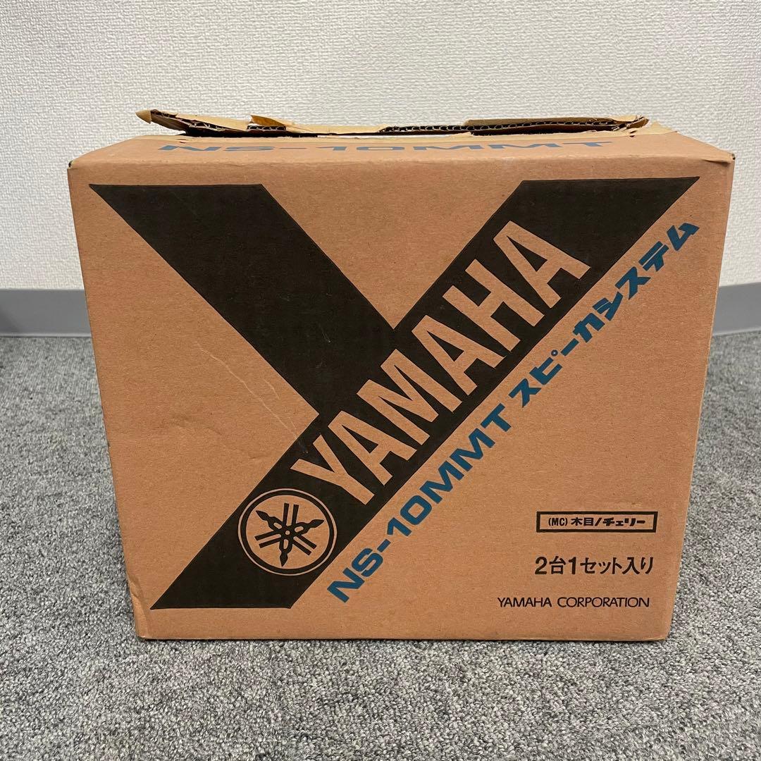 未使用 YAMAHA NS-10MMT チェリー 2wayスピーカー
