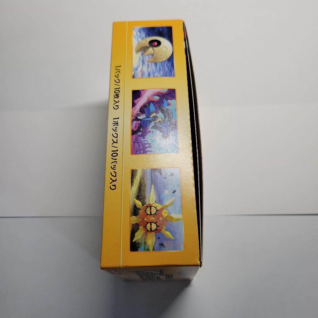 ポケモンカード　Vスターユニバース box シュリンク無し ペリペリ付き