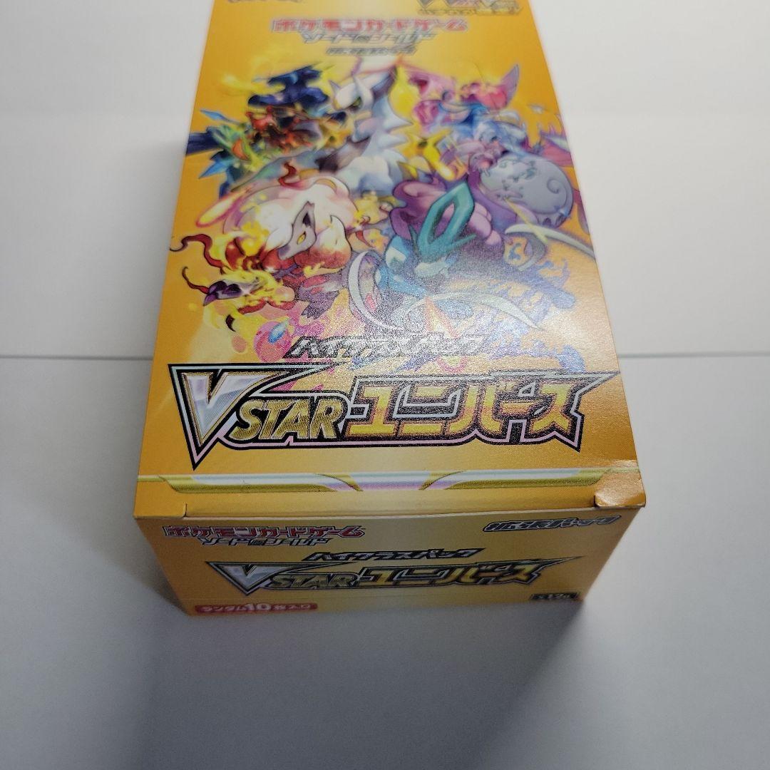 ポケモンカード　Vスターユニバース box シュリンク無し ペリペリ付き