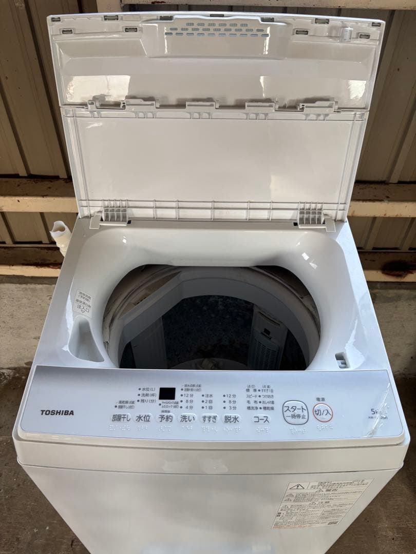 TOSHIBA 縦型洗濯機 ZABOON R-003