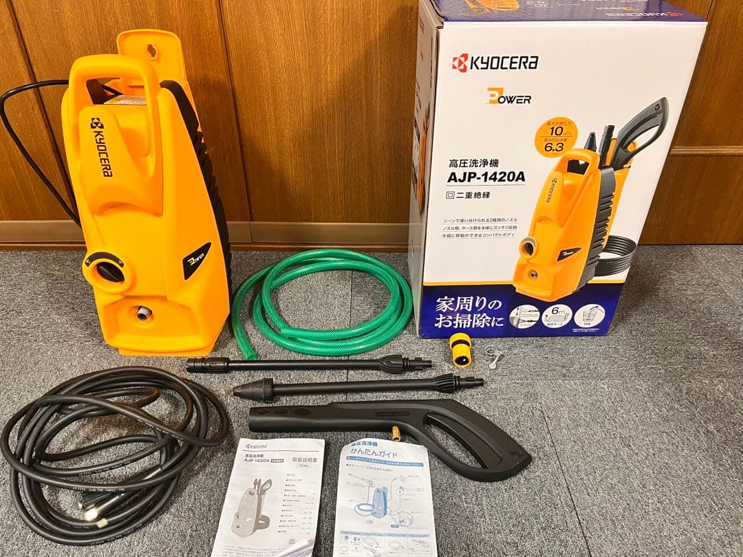 高圧洗浄機　KYOCERA AJP-1420A