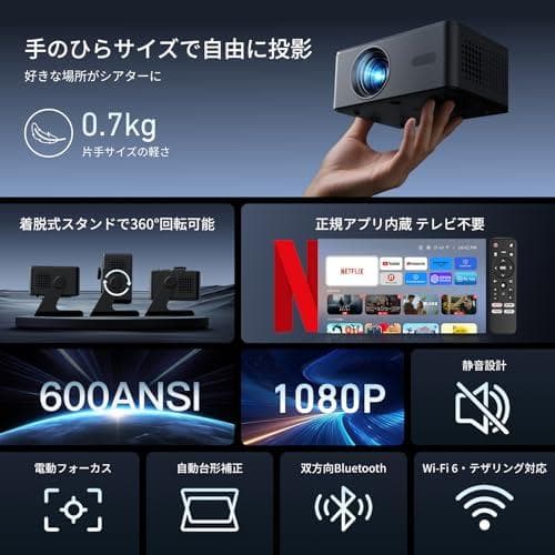 プロジェクター家庭用 小型 天井 静音【Netflix・Prime Videom