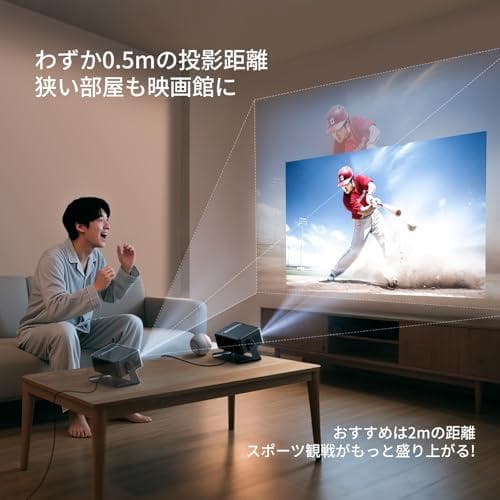 プロジェクター家庭用 小型 天井 静音【Netflix・Prime Videom