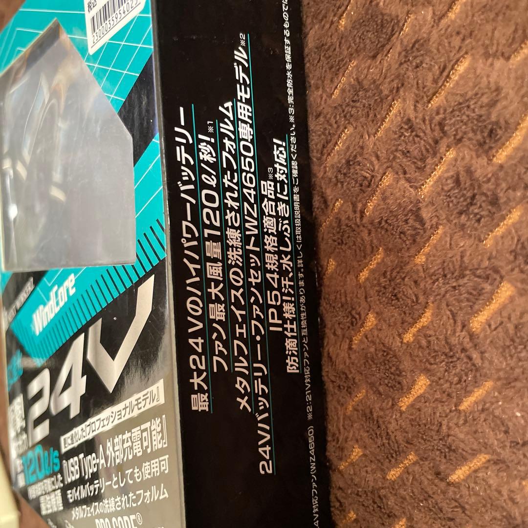 WindCore 24V モバイルバッテリー
