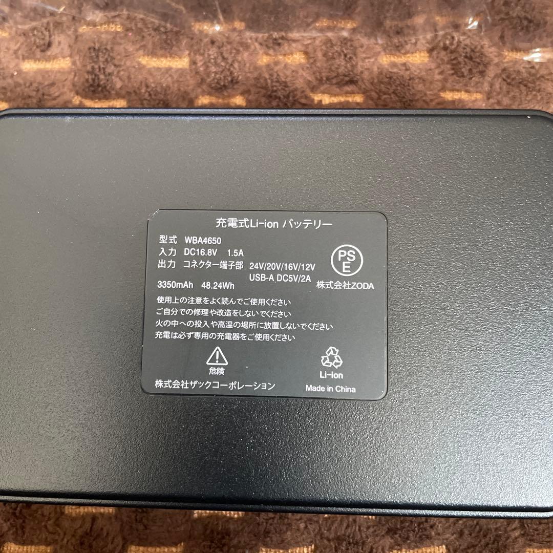 WindCore 24V モバイルバッテリー