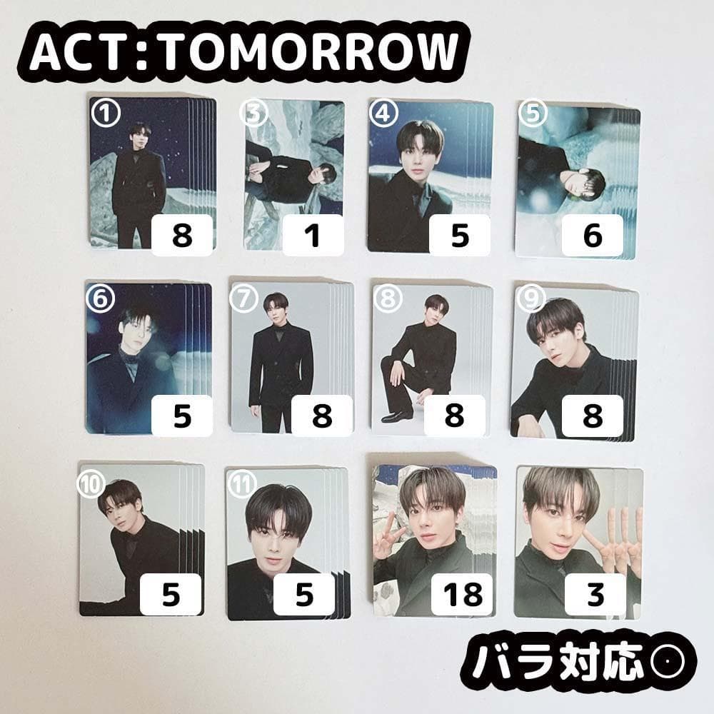 TXT ACT:TOMORROW ミニフォト テヒョン 特典 トレカ