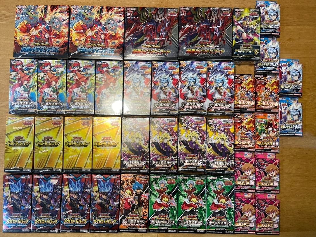 遊戯王ラッシュデュエル　29box 未開封