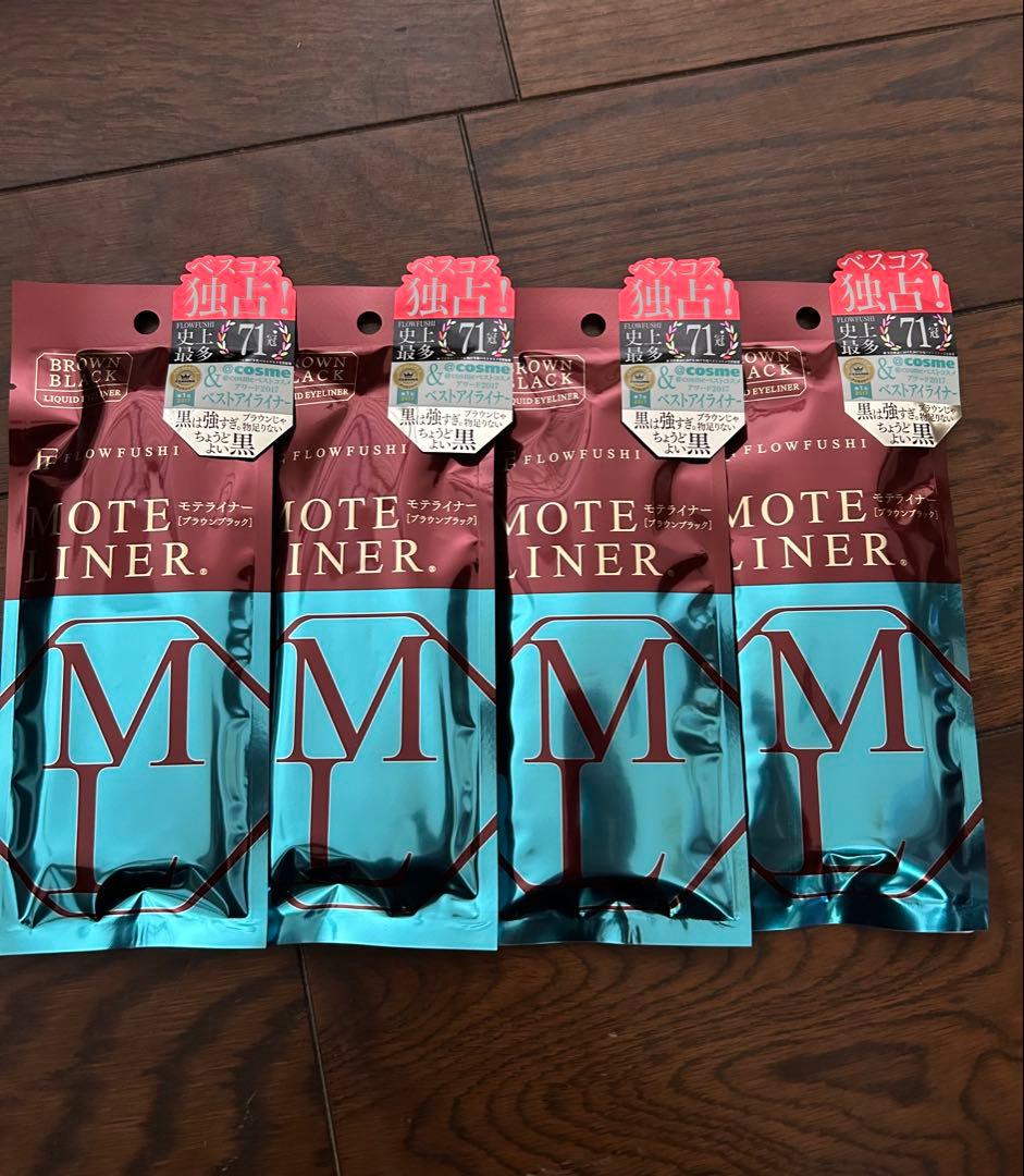 フローフシ モテライナー リキッド ブラウン ブラック 4本セット