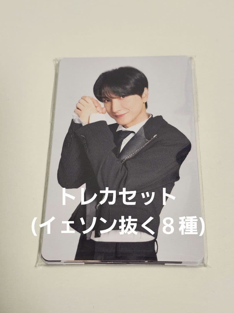 SUPERJUNIOR SS10 スパショ アプグレ 特典 トレカ セット