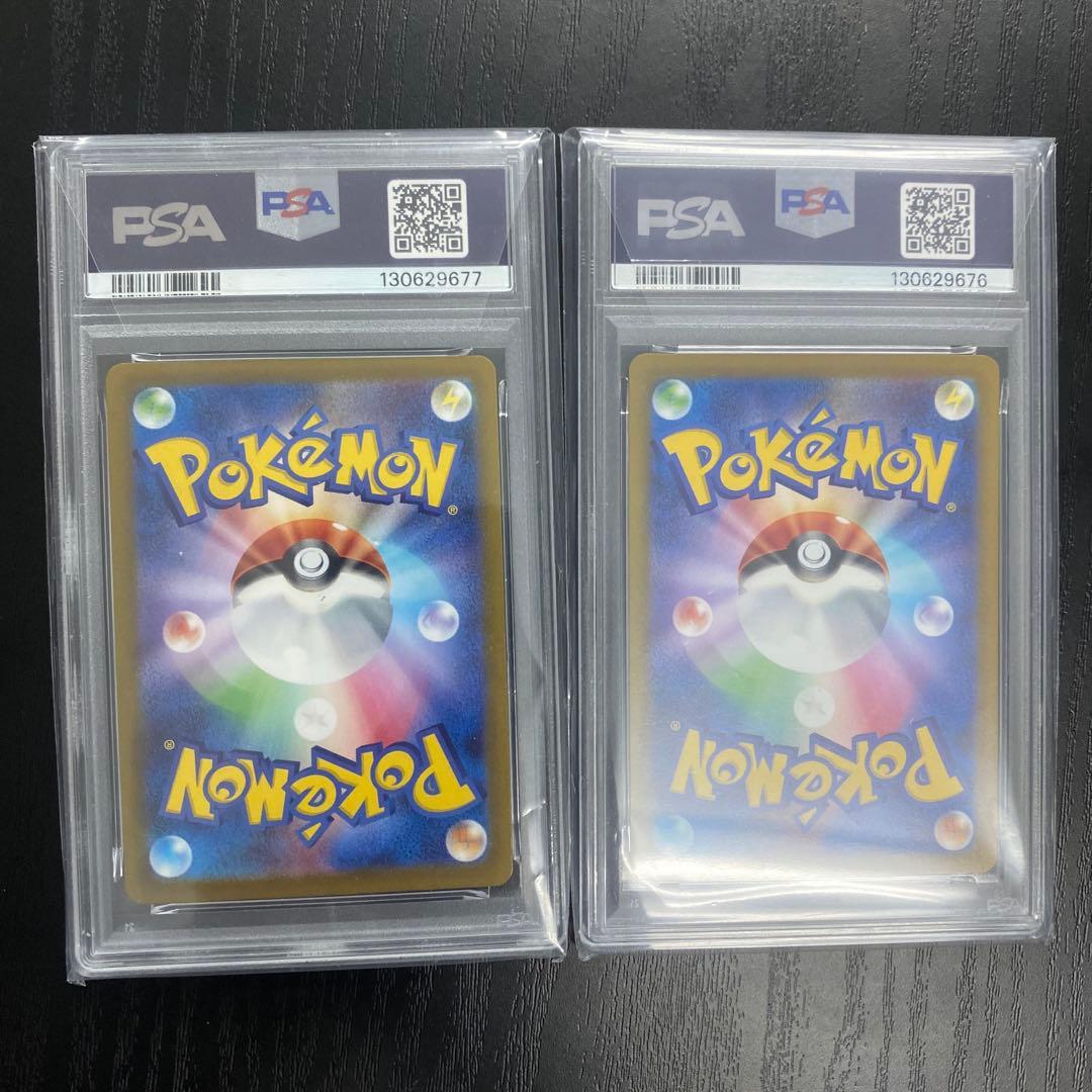 ポケモンカード　ヒスイダイケンキV VSTAR SAR PSA10 連番