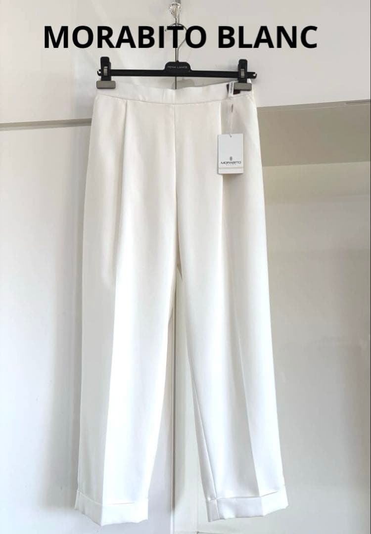 新品　モラビトブラン　カタログ掲載パンツ　サイズ３８　M ~L ¥39600