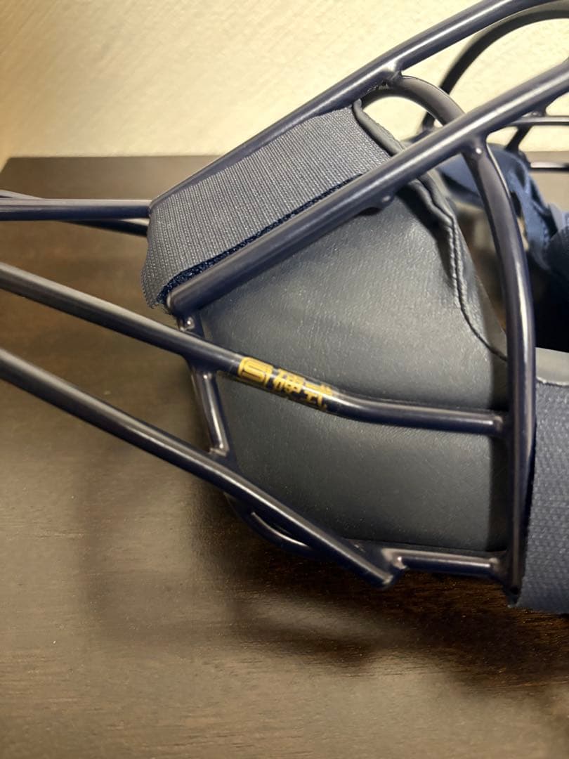 ミズノプロ　硬式　キャッチャーマスク