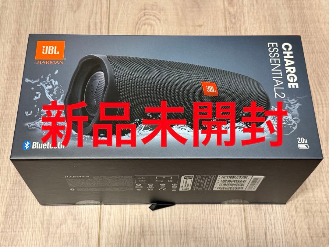 【新品未開封】CHARGE ESSENTIAL 2 JBL