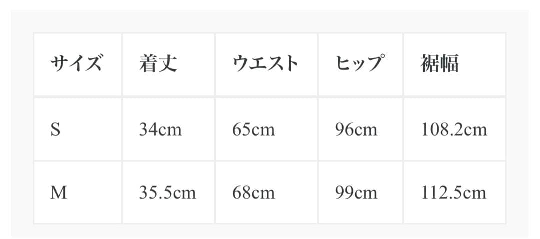 ESIO nylon MA-1ジップスカート