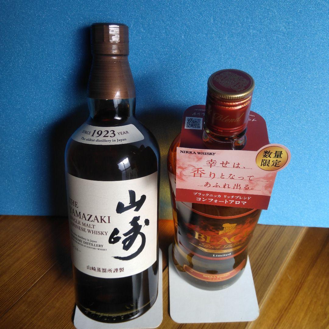 山崎シングルモルト700ml+ブラックニッカコンフォートアロマ古酒=11444円