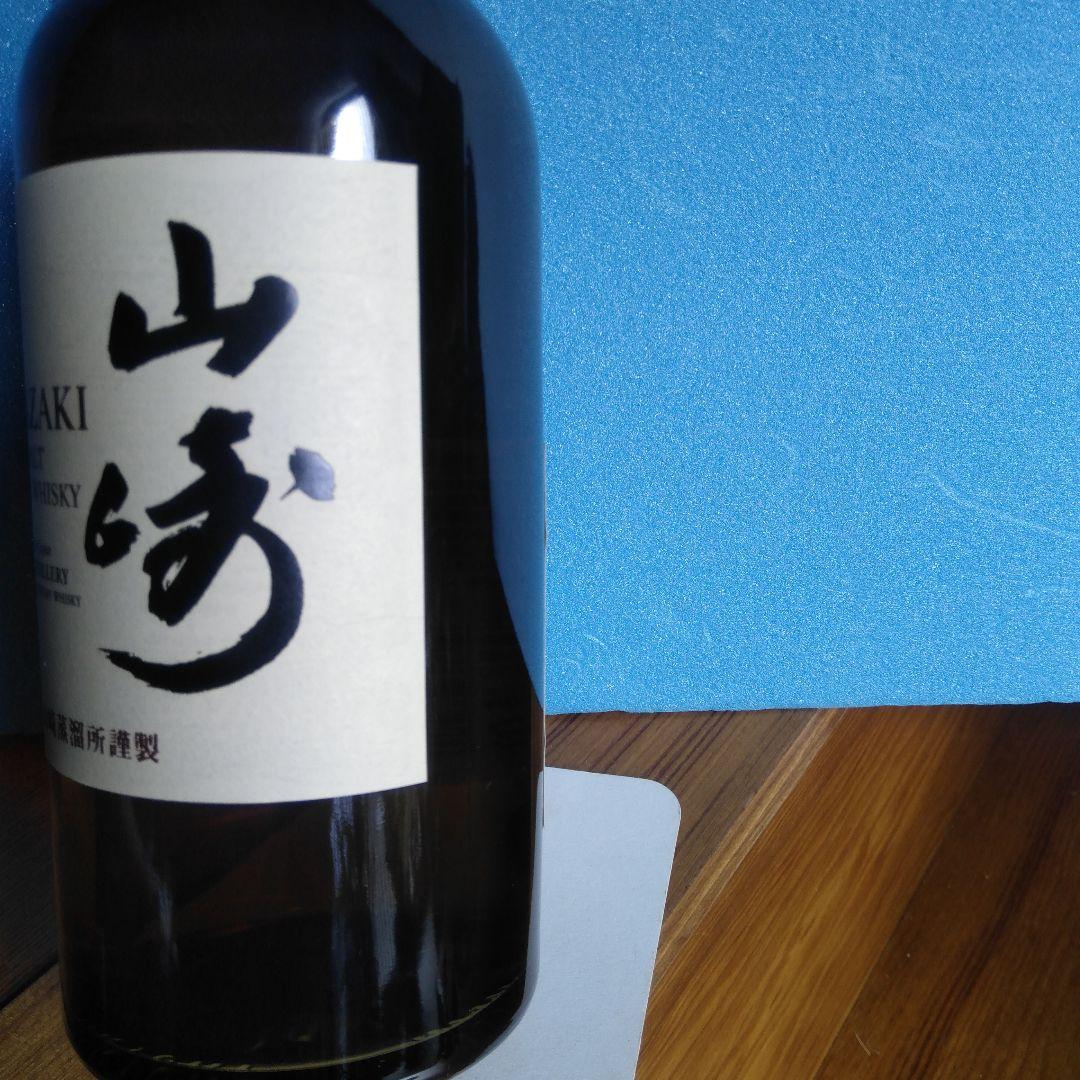 山崎シングルモルト700ml+ブラックニッカコンフォートアロマ古酒=11444円