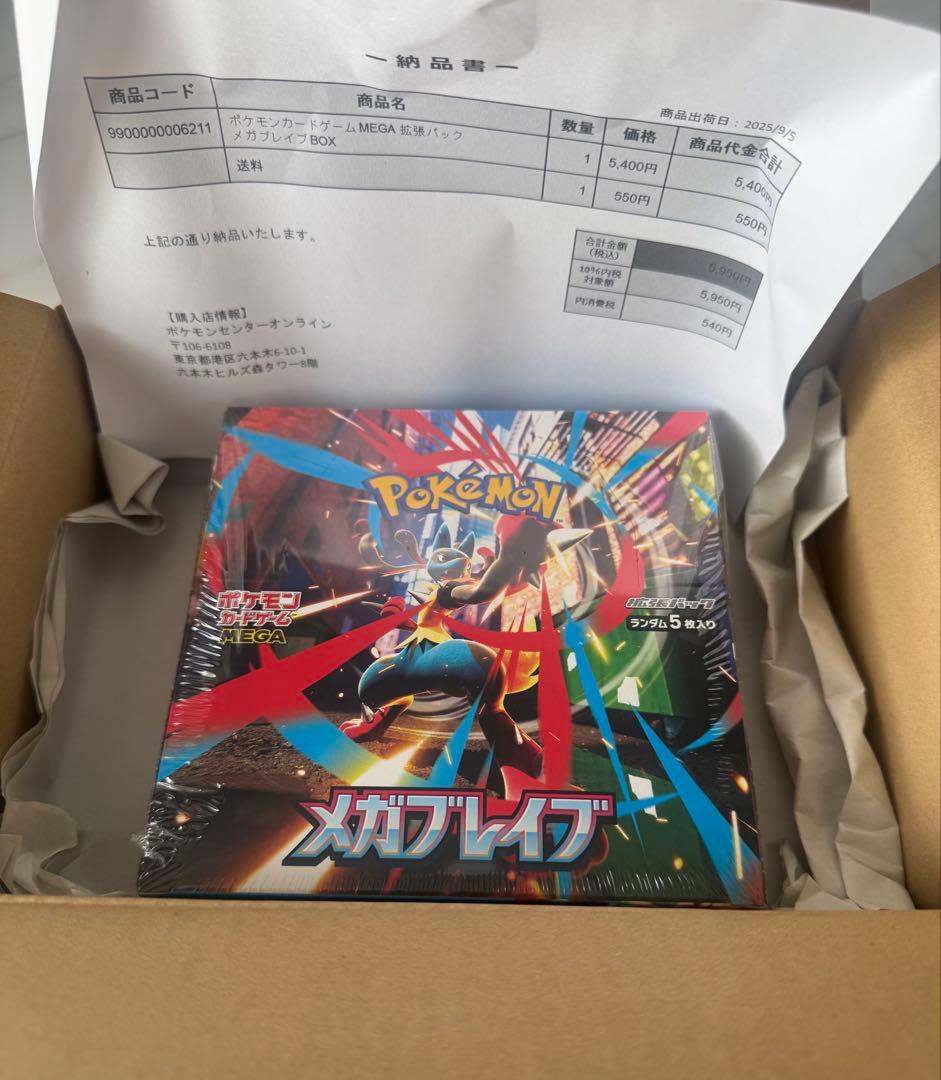ポケモンカード メガブレイブ BOX シュリンク付き