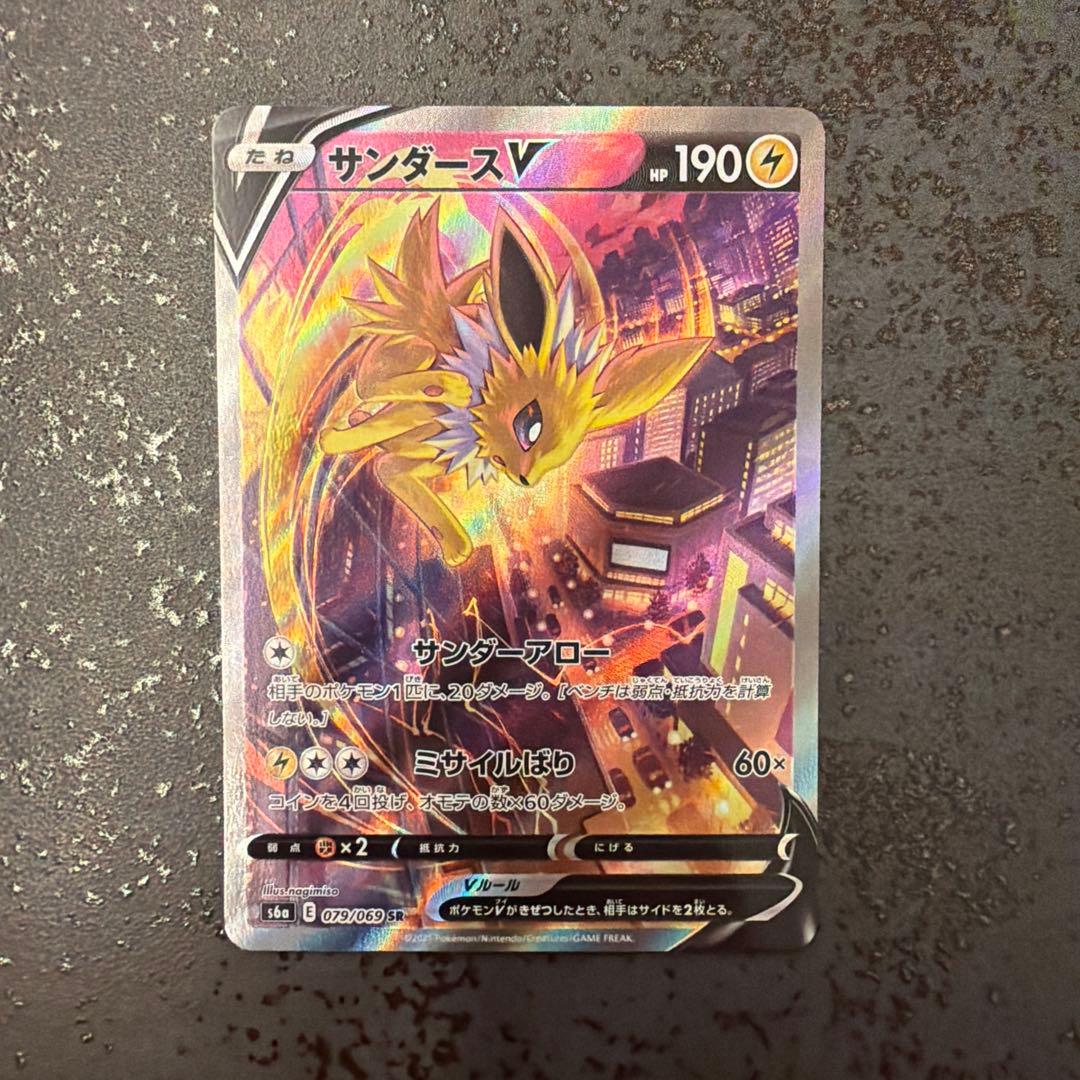 サンダースv sa sr イーブイヒーローズ