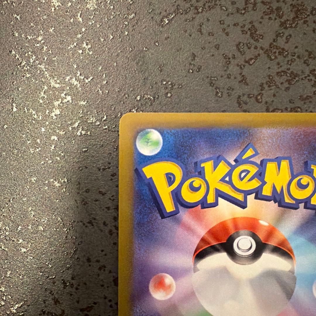 サンダースv sa sr イーブイヒーローズ