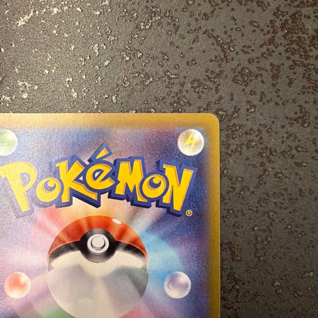 サンダースv sa sr イーブイヒーローズ