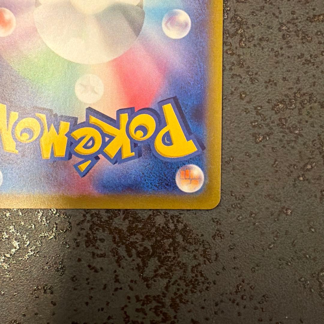 サンダースv sa sr イーブイヒーローズ