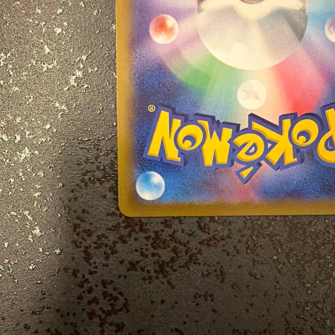 サンダースv sa sr イーブイヒーローズ