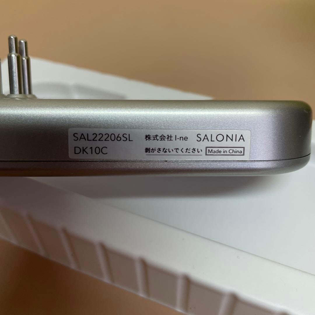 SALONIA EMS リフトブラシ　美顔器