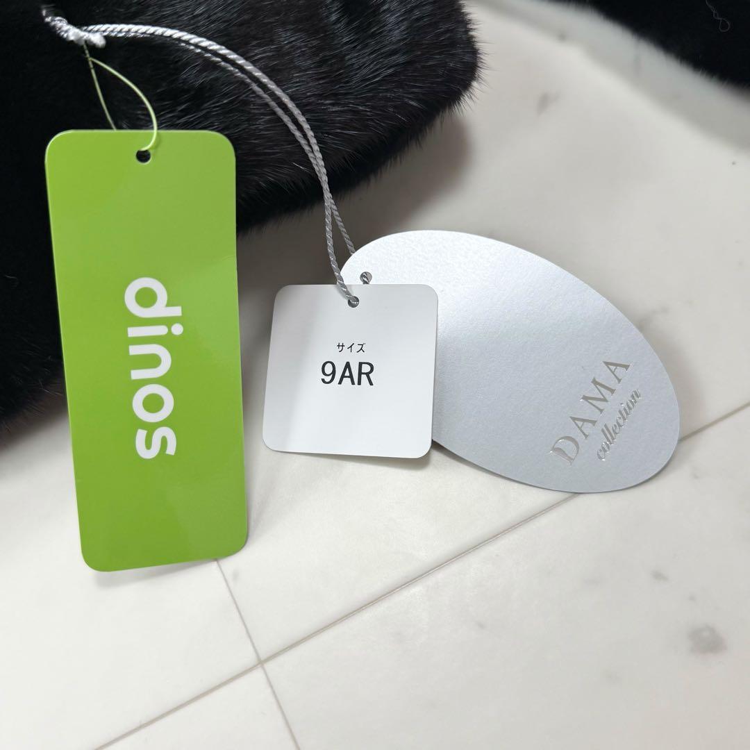 新品 ダーマコレクション コペンハーゲンファー リバーシブルショートコート 9号