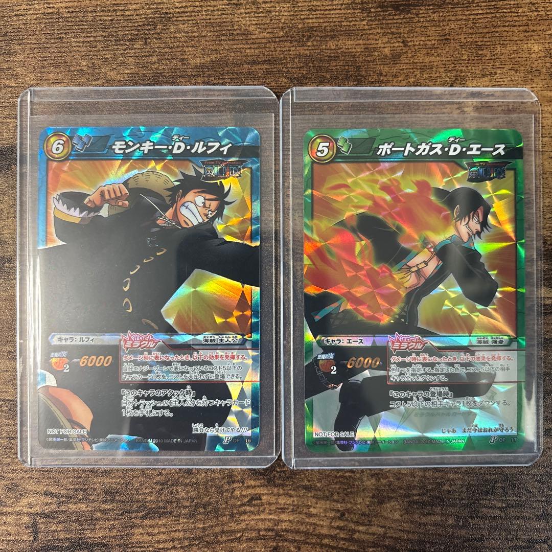 【2010年限定プロモ】 ミラバト　ワンピース　ルフィ　エース