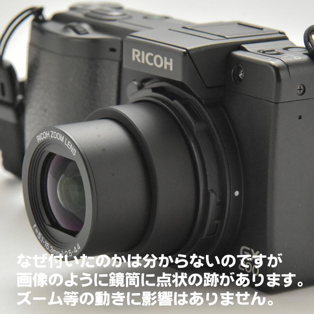 付属品多数 GX200 中古 センサー汚れあり