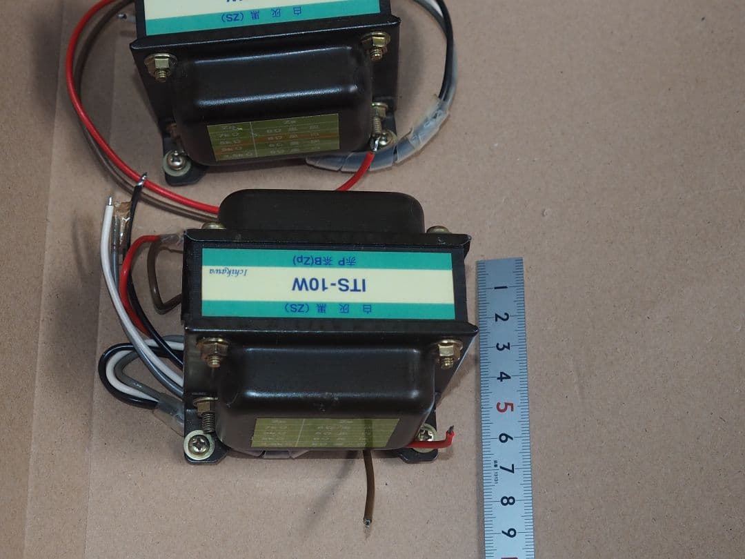 中型出力トランス•シングル10W級　イチカワ