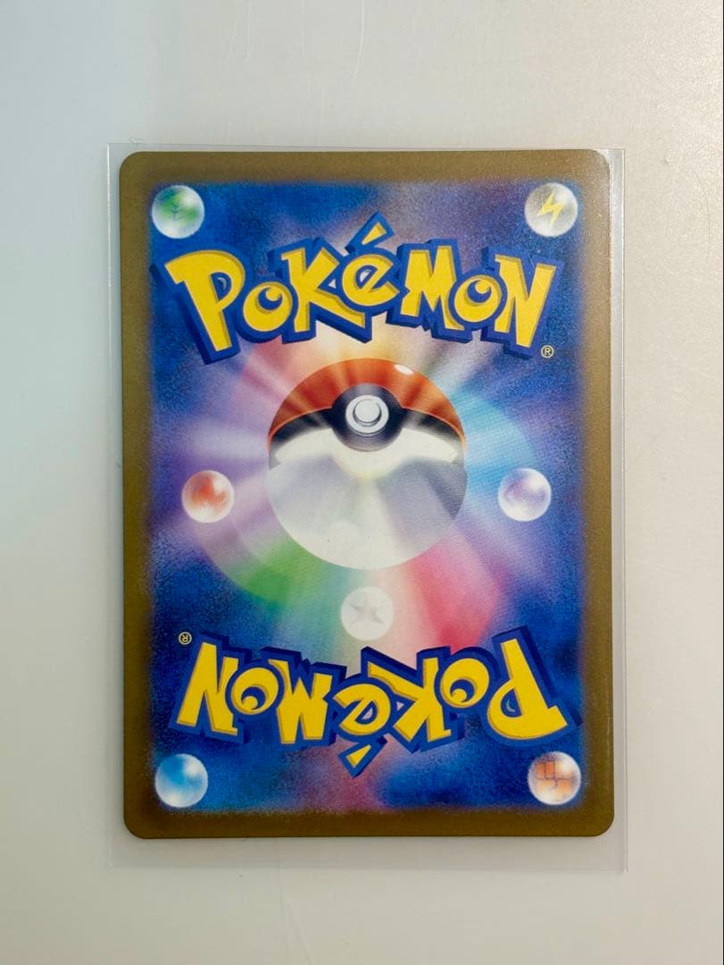 メガカイリュー ex SAR