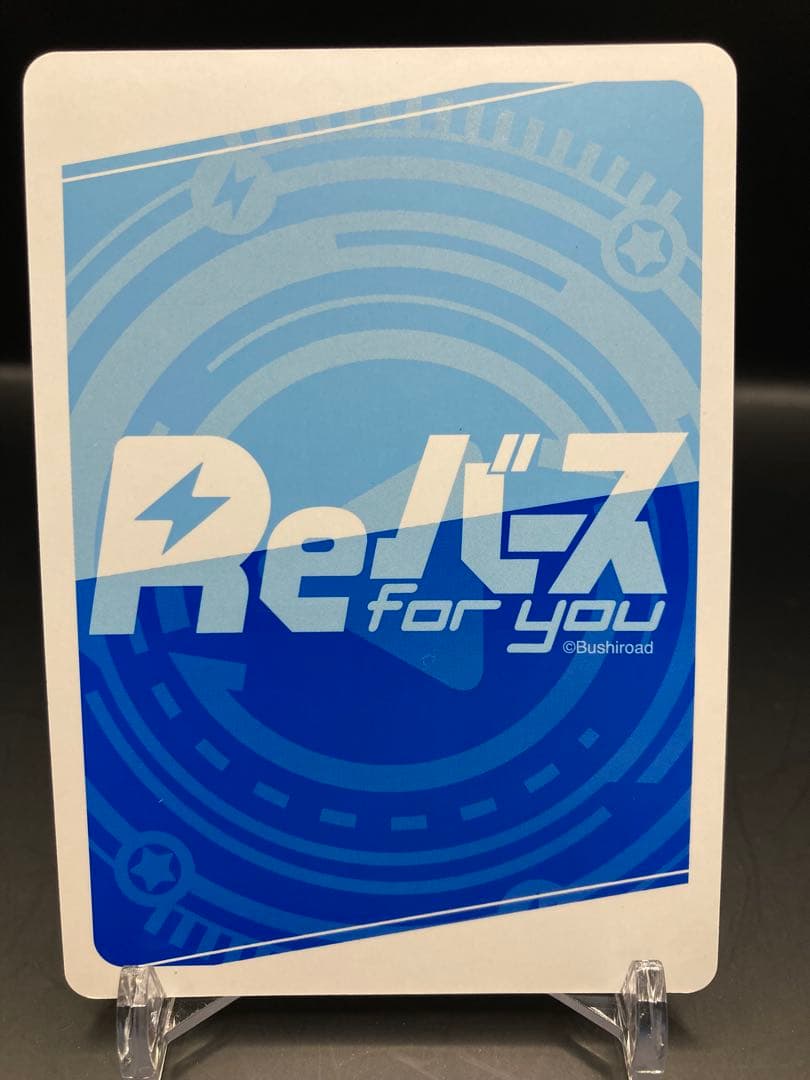 関係者配布品　ホロライブ　Reバース あくあ　SNR シリアルなしver 2期生