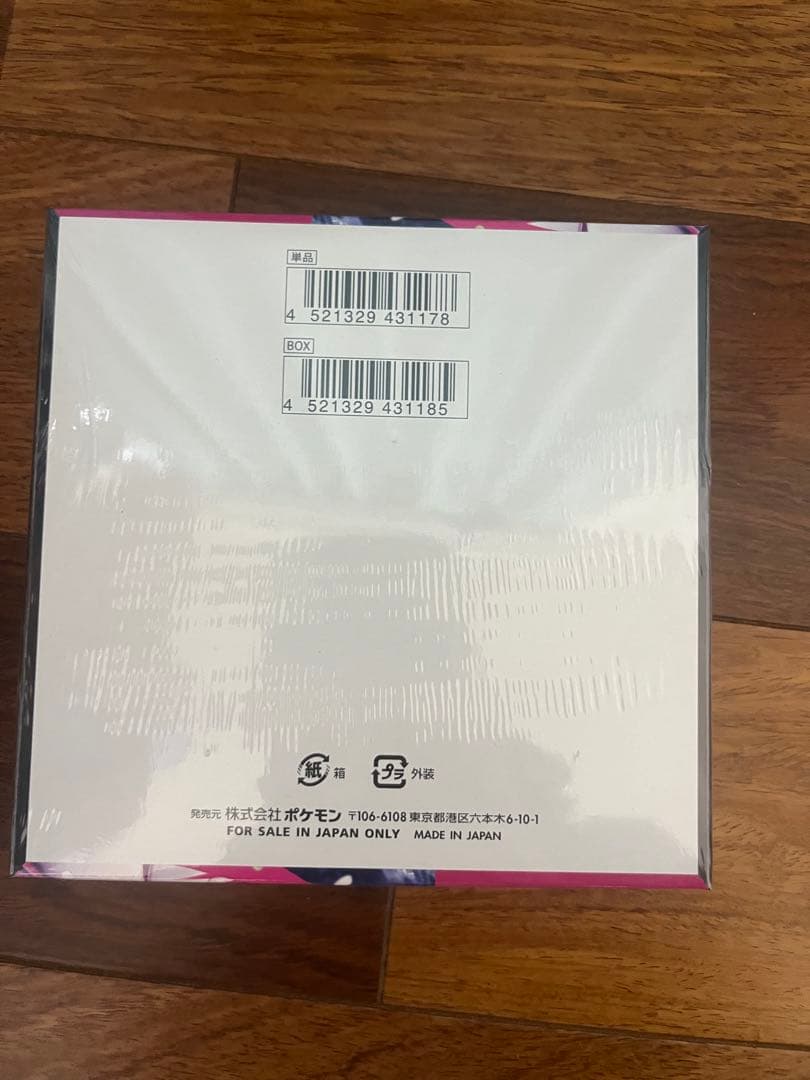 ポケモンカードゲーム　メガシンフォニア　box シュリンク付
