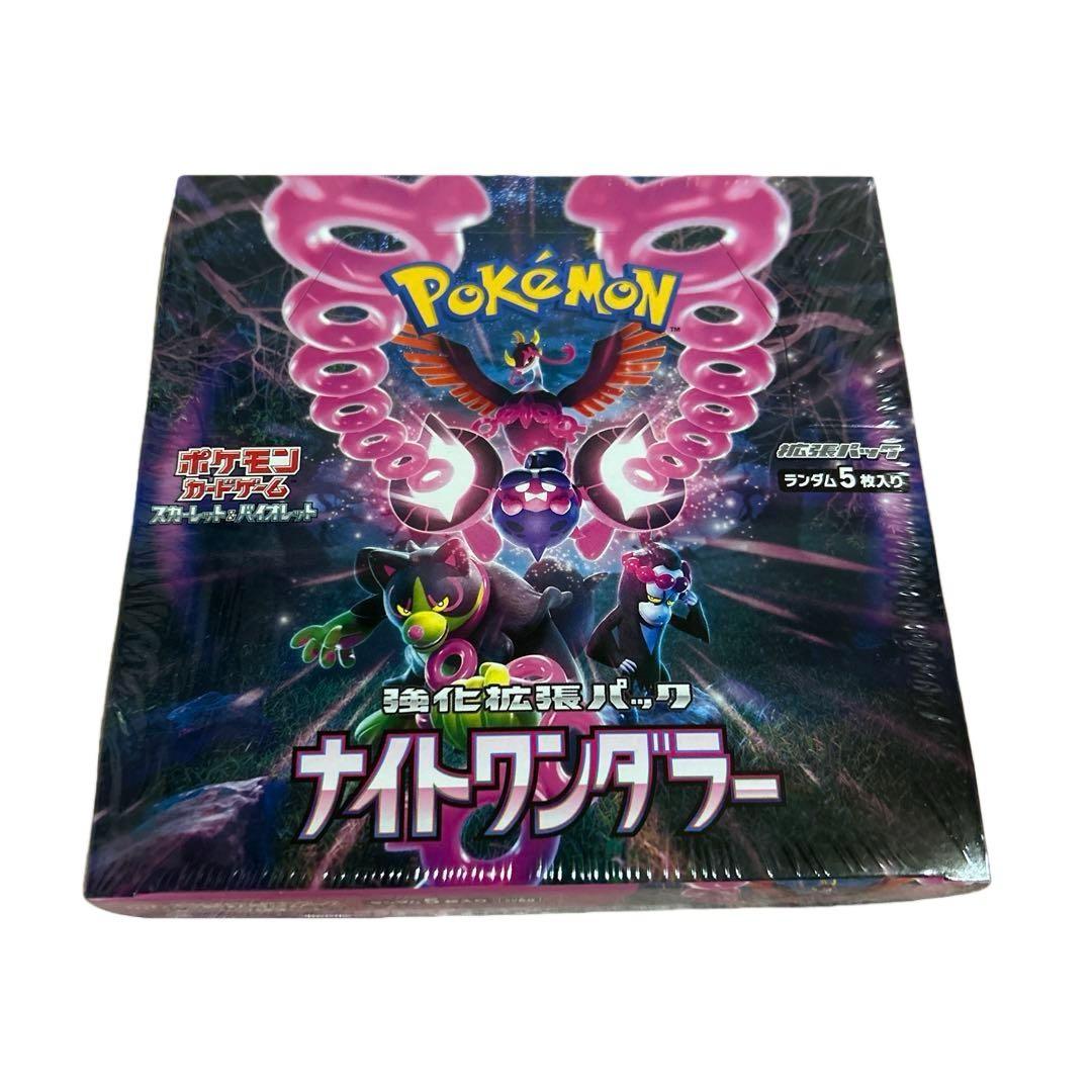 ナイトワンダラー シュリンク付きBOX