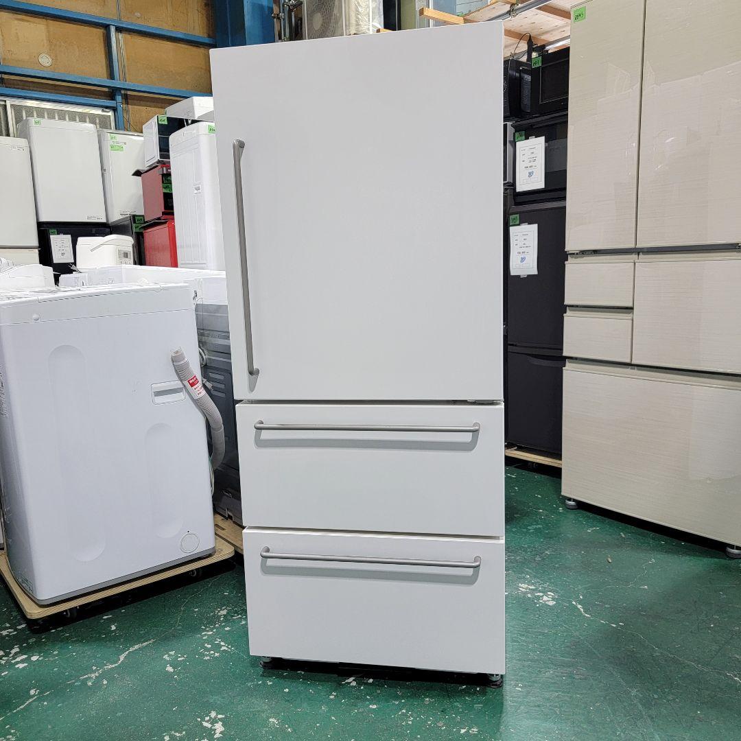 送料無料！最新2021年製！無印良品 MUJI 272L 3ドア 冷蔵庫