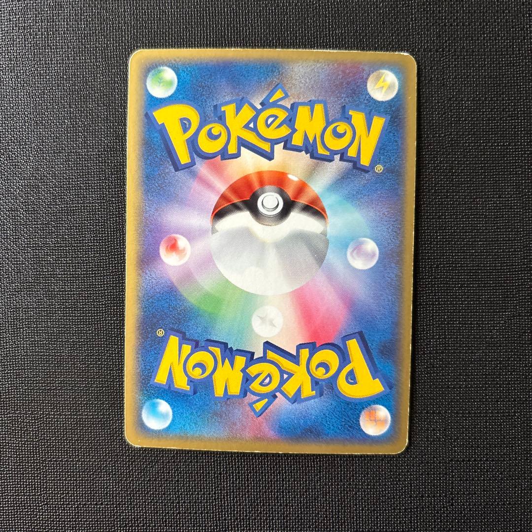 ゲンガーex 048/082 1ed 伝説の飛翔